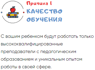 Для Вас,Родители