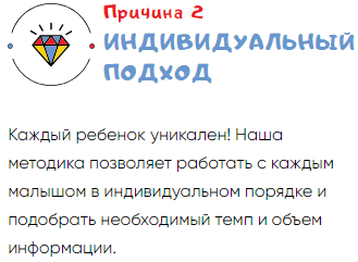 Для Вас,Родители