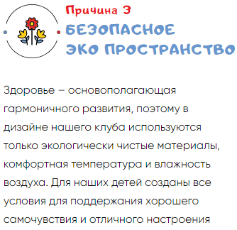 Для Вас,Родители