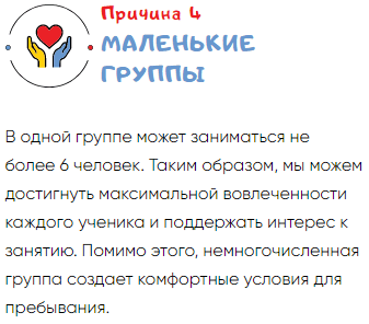 Для Вас,Родители