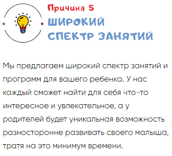 Для Вас,Родители